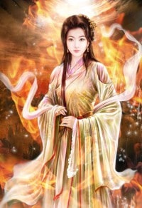 三生造化篇