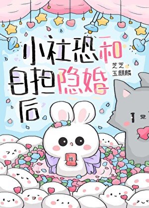 老婆,她们为什么钢你太太?