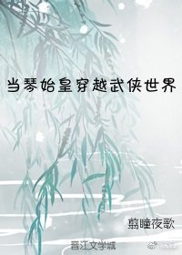 （綜武俠同人）[綜武俠]當琴爹穿越武俠世界